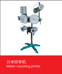 产品展示